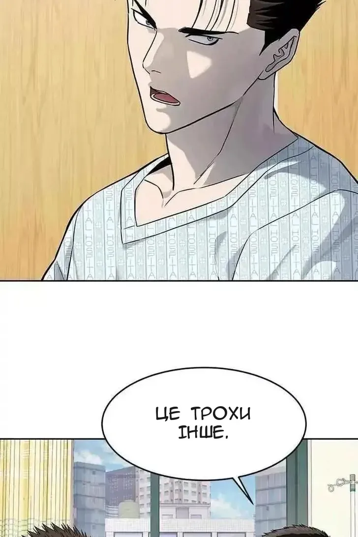 Сторінка 49