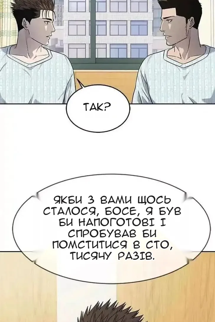 Сторінка 50