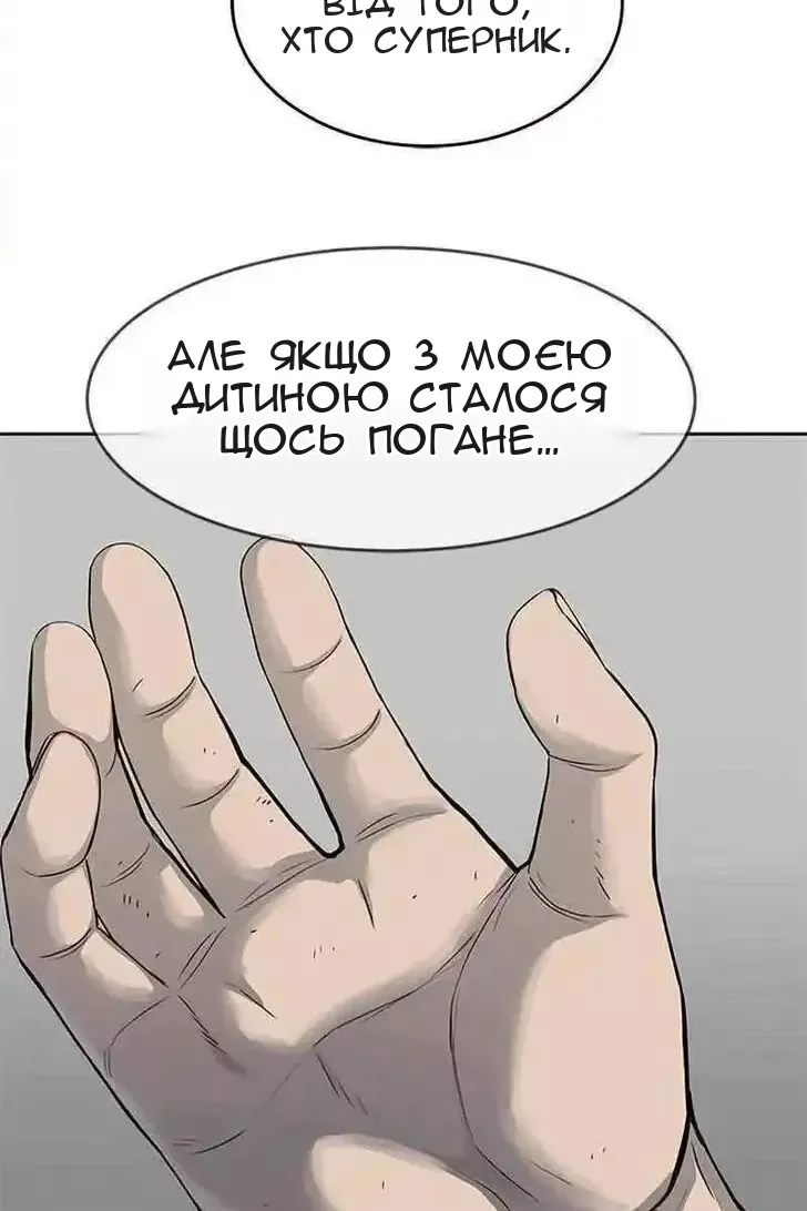 Сторінка 52