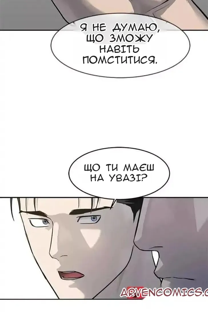 Сторінка 53