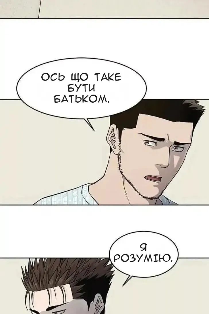 Сторінка 57