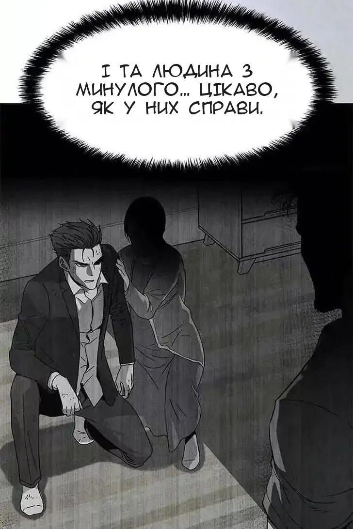 Сторінка 60