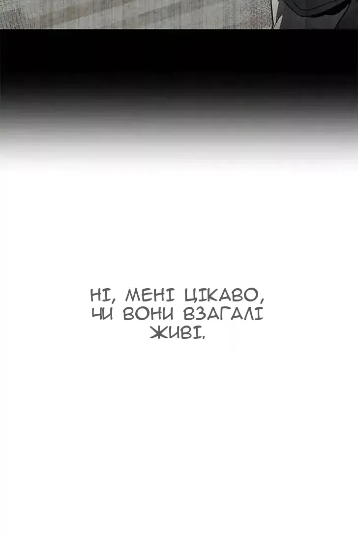 Сторінка 61