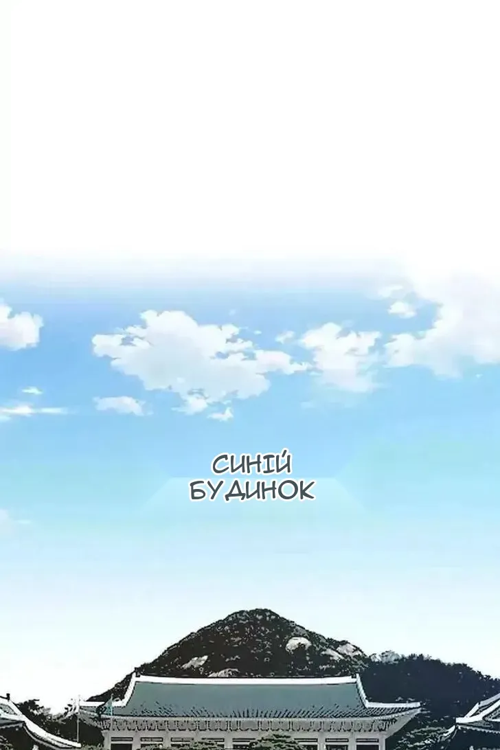 Сторінка 62