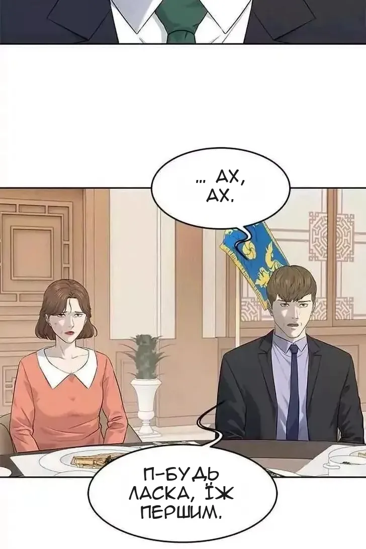 Сторінка 64