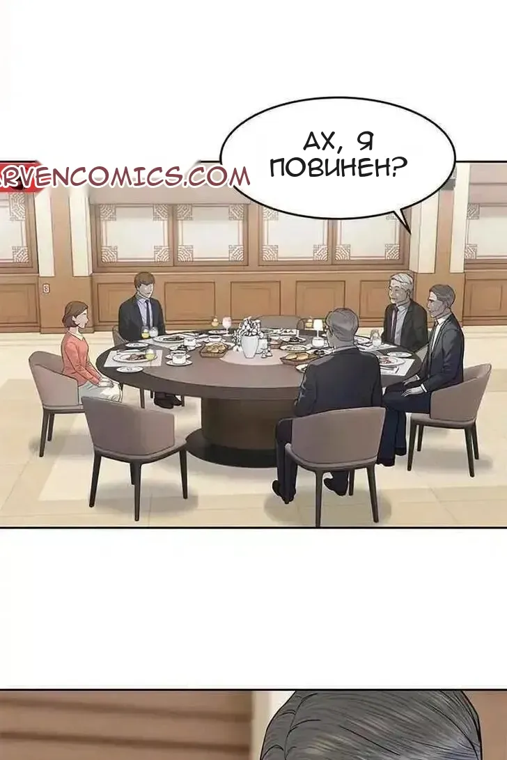 Сторінка 65