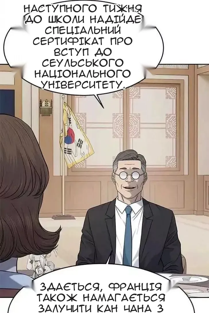 Сторінка 70