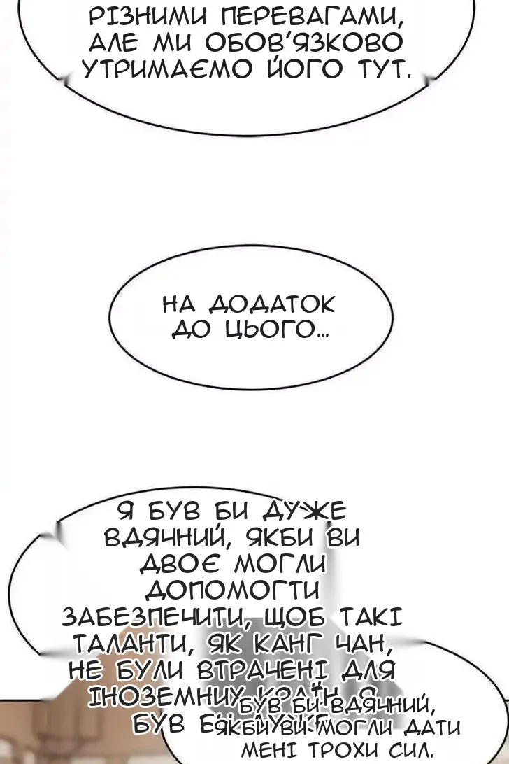 Сторінка 71