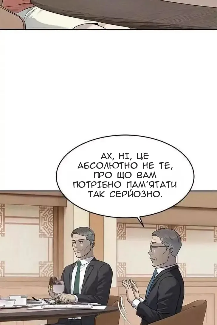 Сторінка 74