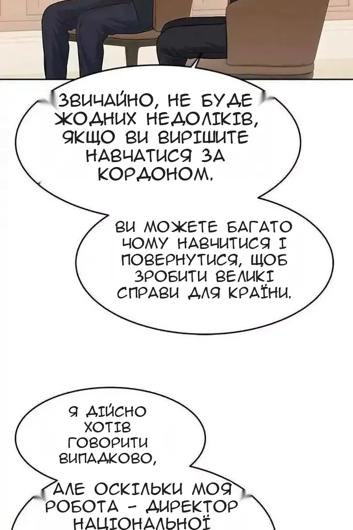Сторінка 75