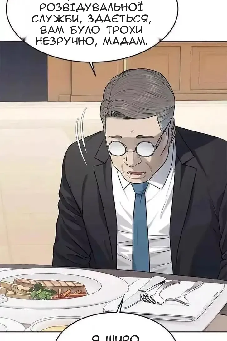 Сторінка 76