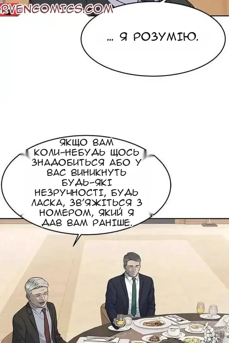 Сторінка 78