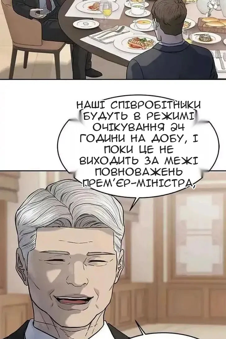 Сторінка 79