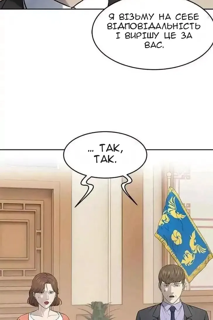 Сторінка 80