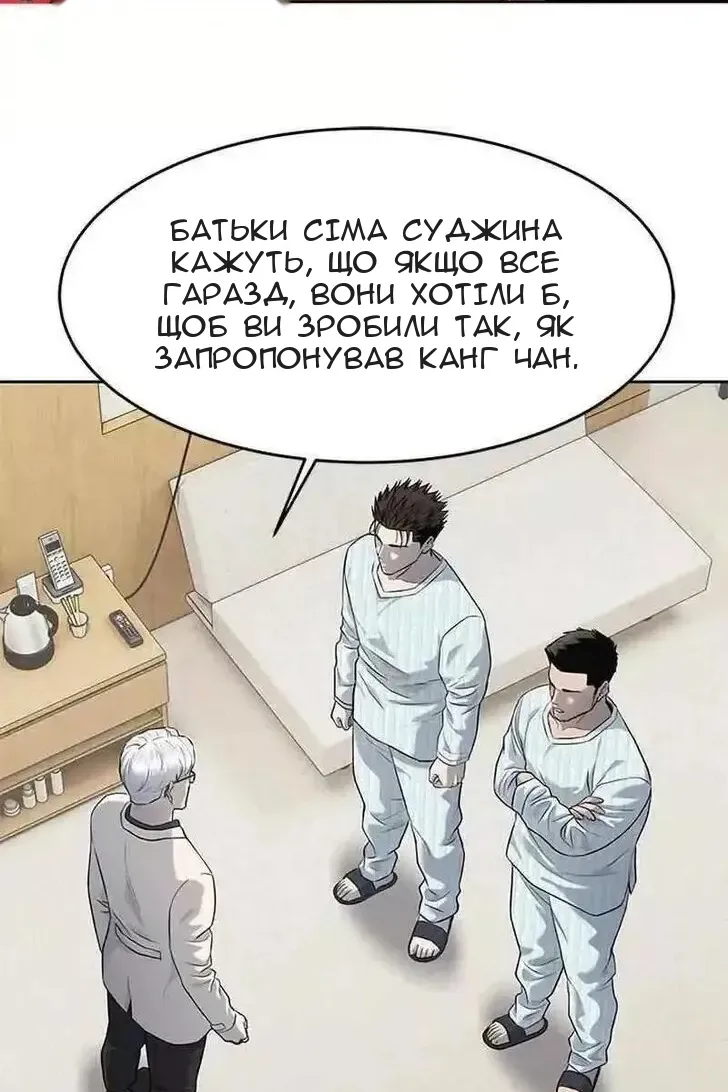 Сторінка 84