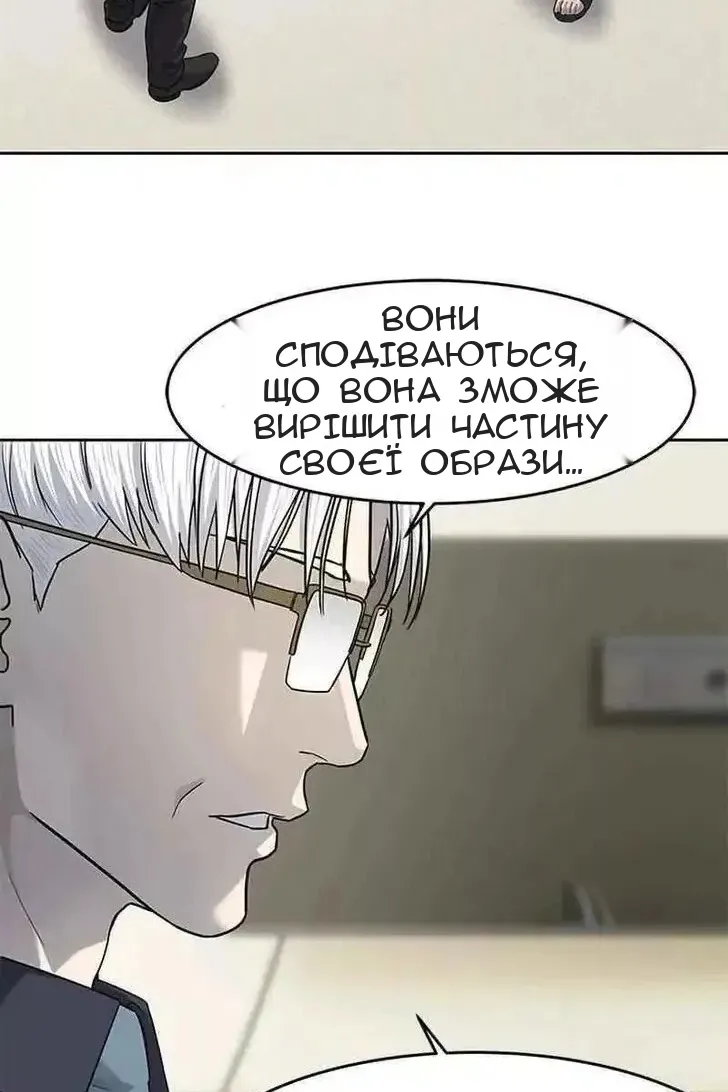 Сторінка 85