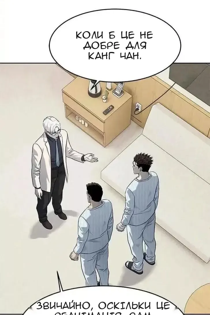 Сторінка 91