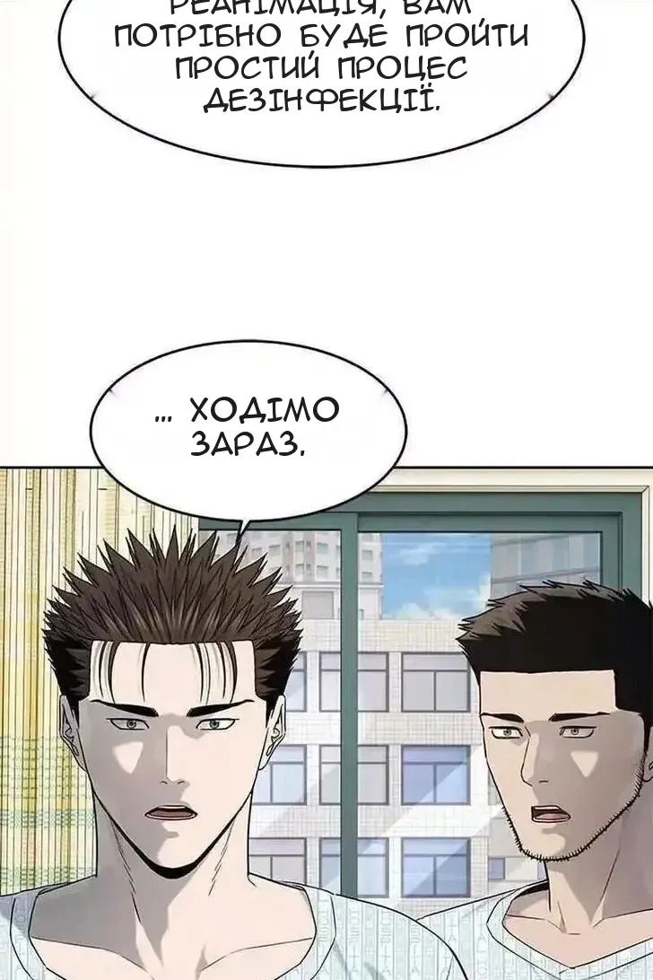Сторінка 92