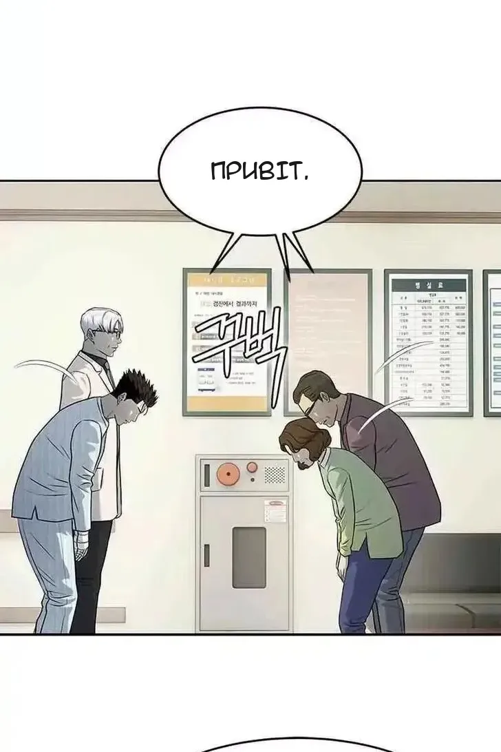 Сторінка 100