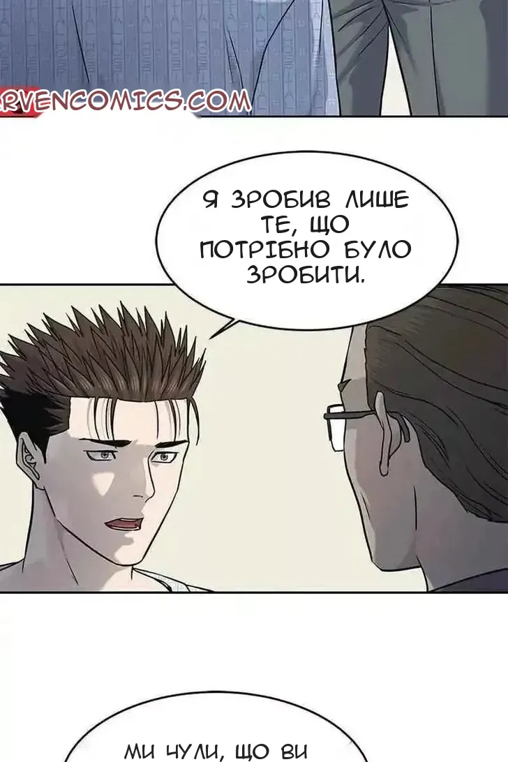 Сторінка 102