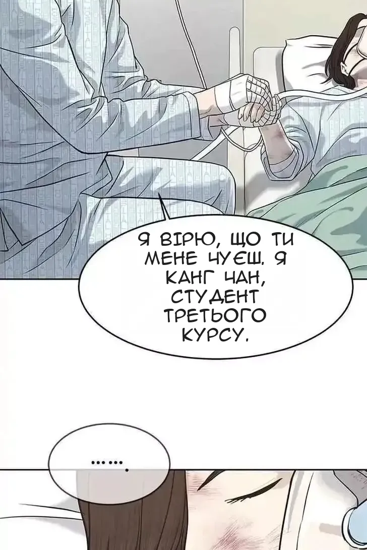 Сторінка 3