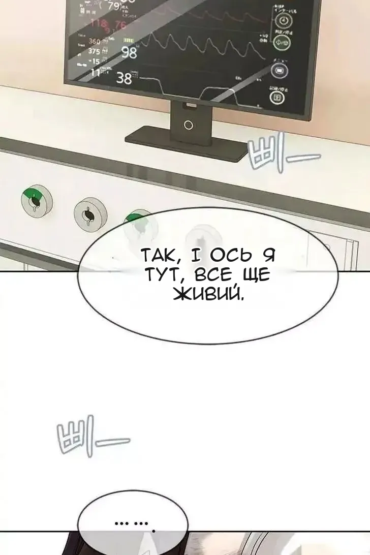 Сторінка 9