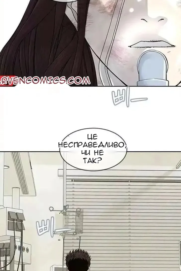 Сторінка 10