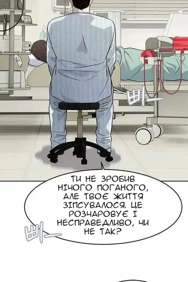 Сторінка 11