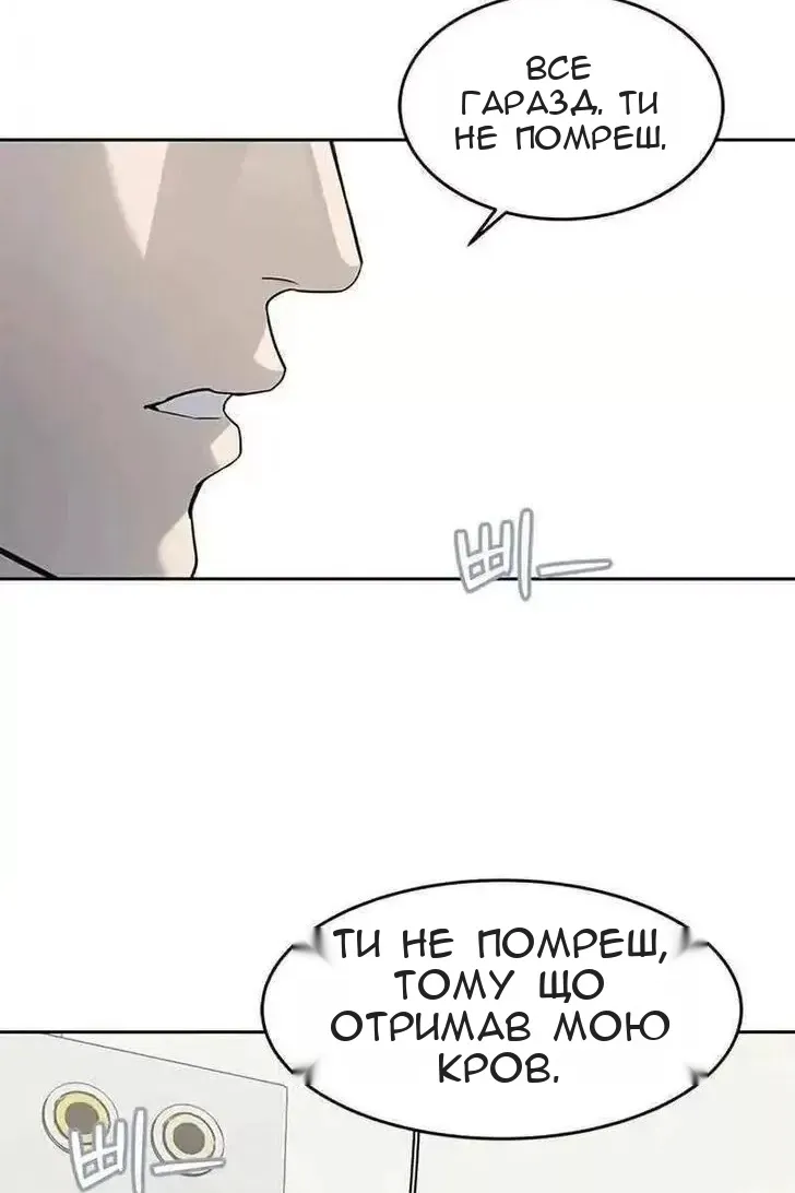 Сторінка 12