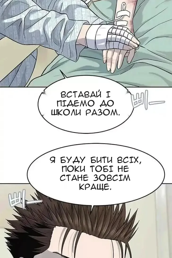 Сторінка 14