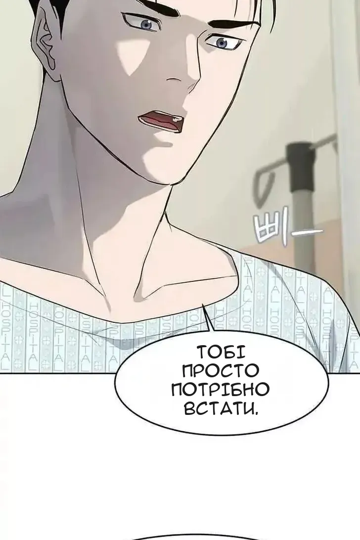 Сторінка 15