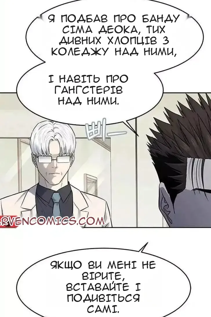Сторінка 16