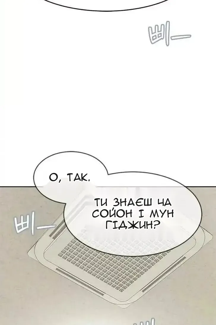 Сторінка 17