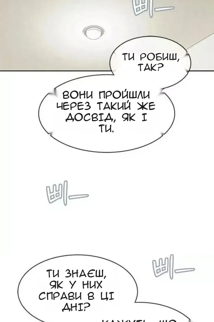 Сторінка 18