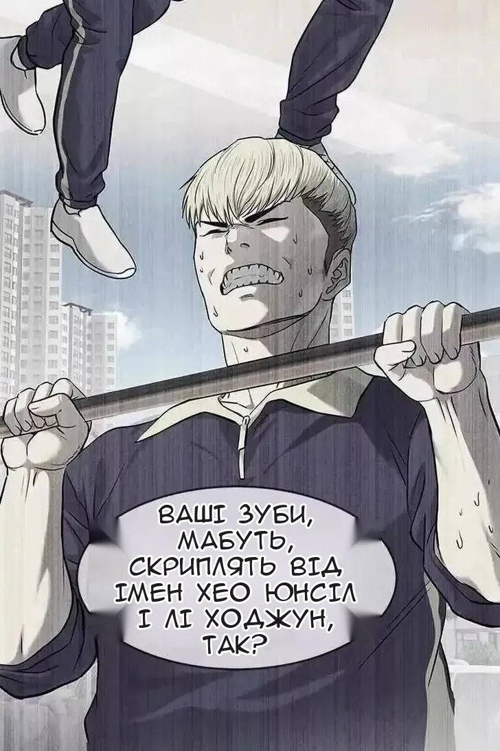 Сторінка 20
