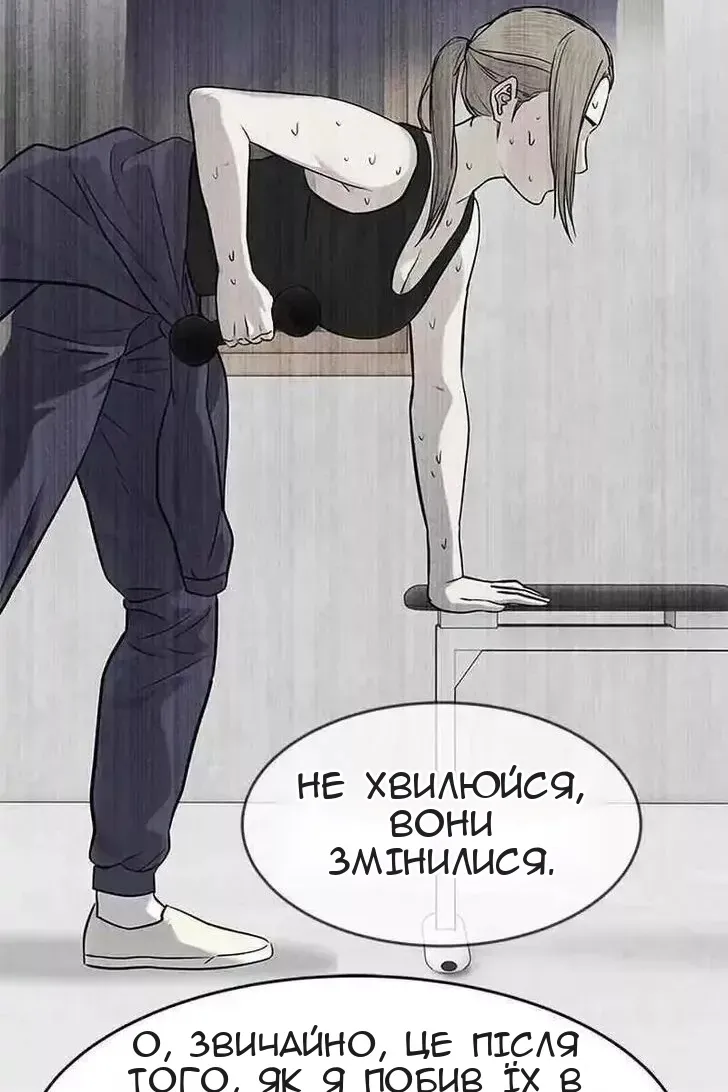 Сторінка 21