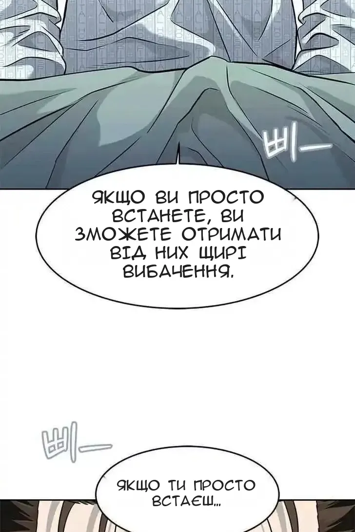 Сторінка 23