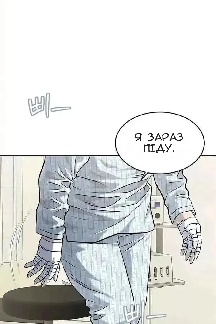 Сторінка 27
