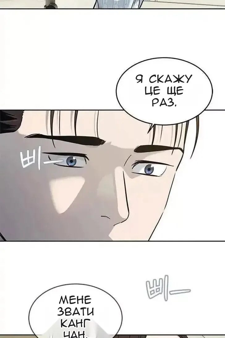 Сторінка 28