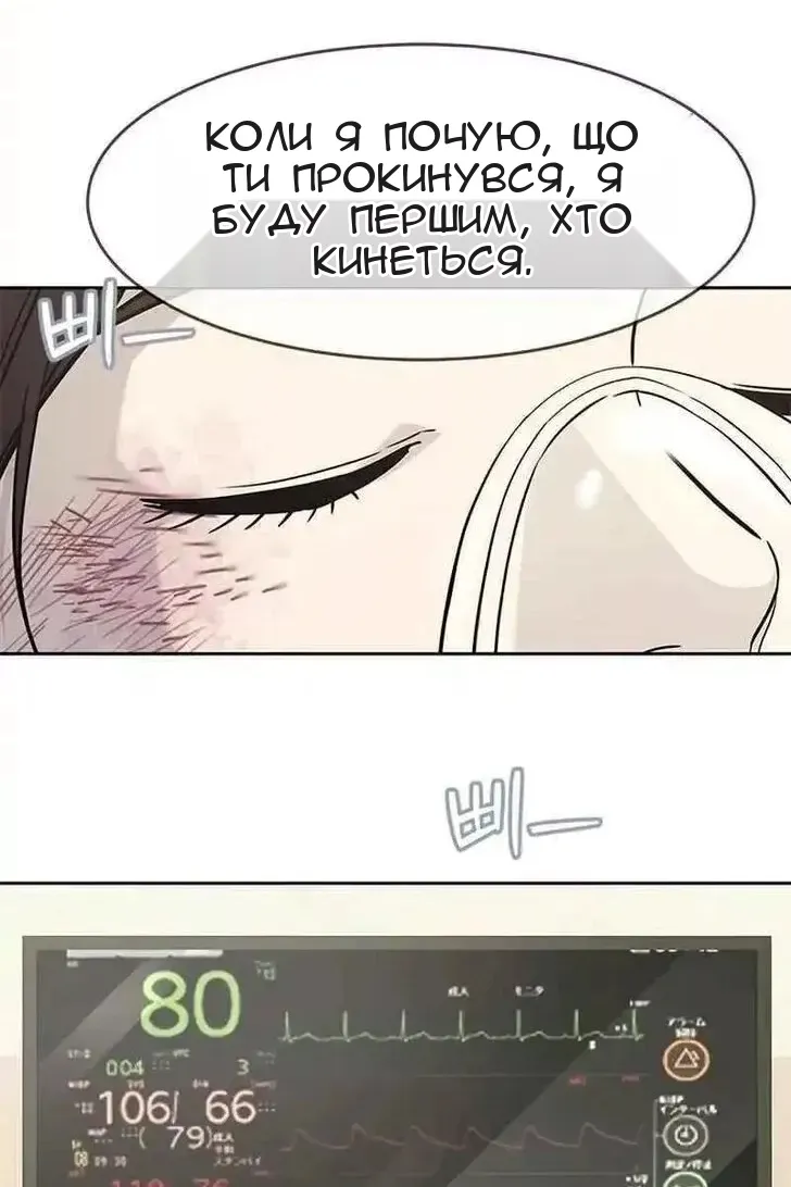 Сторінка 30