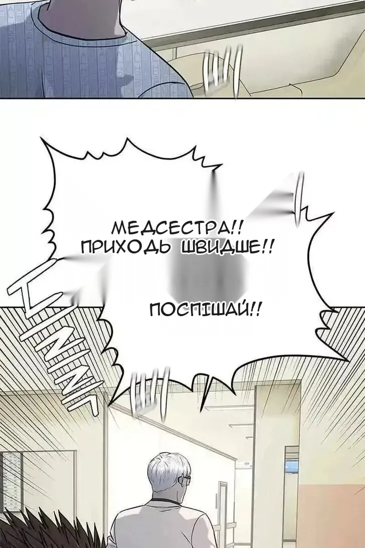 Сторінка 33