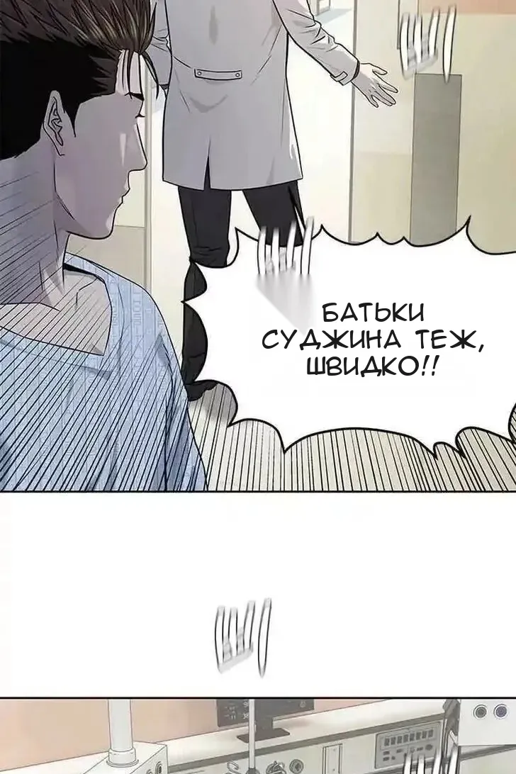 Сторінка 34
