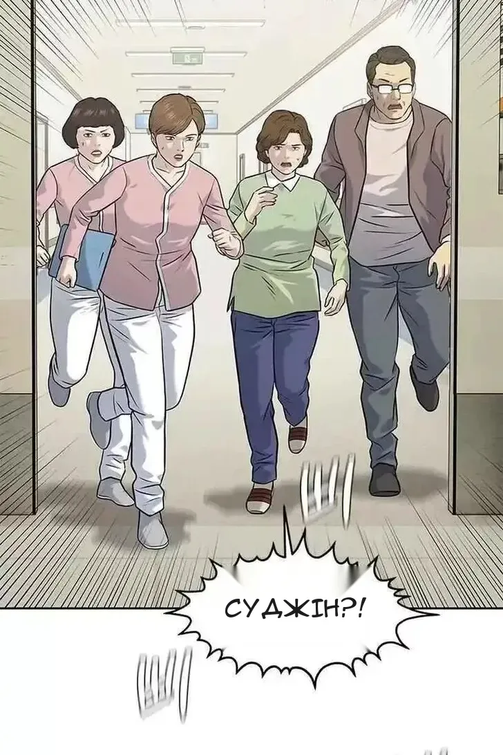 Сторінка 42