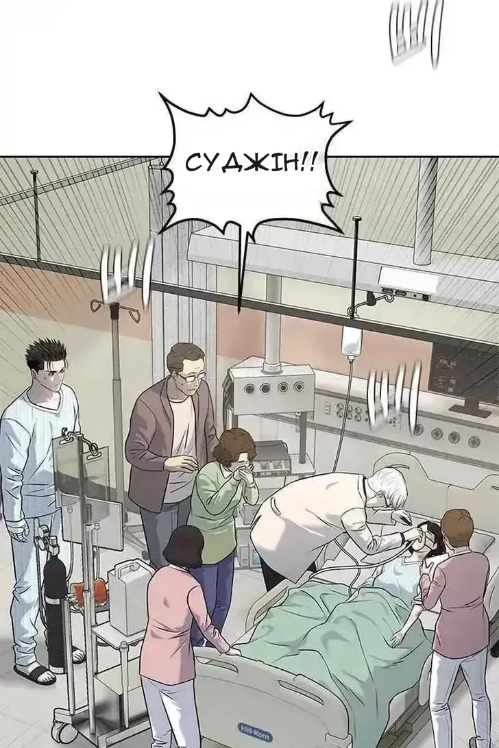 Сторінка 43