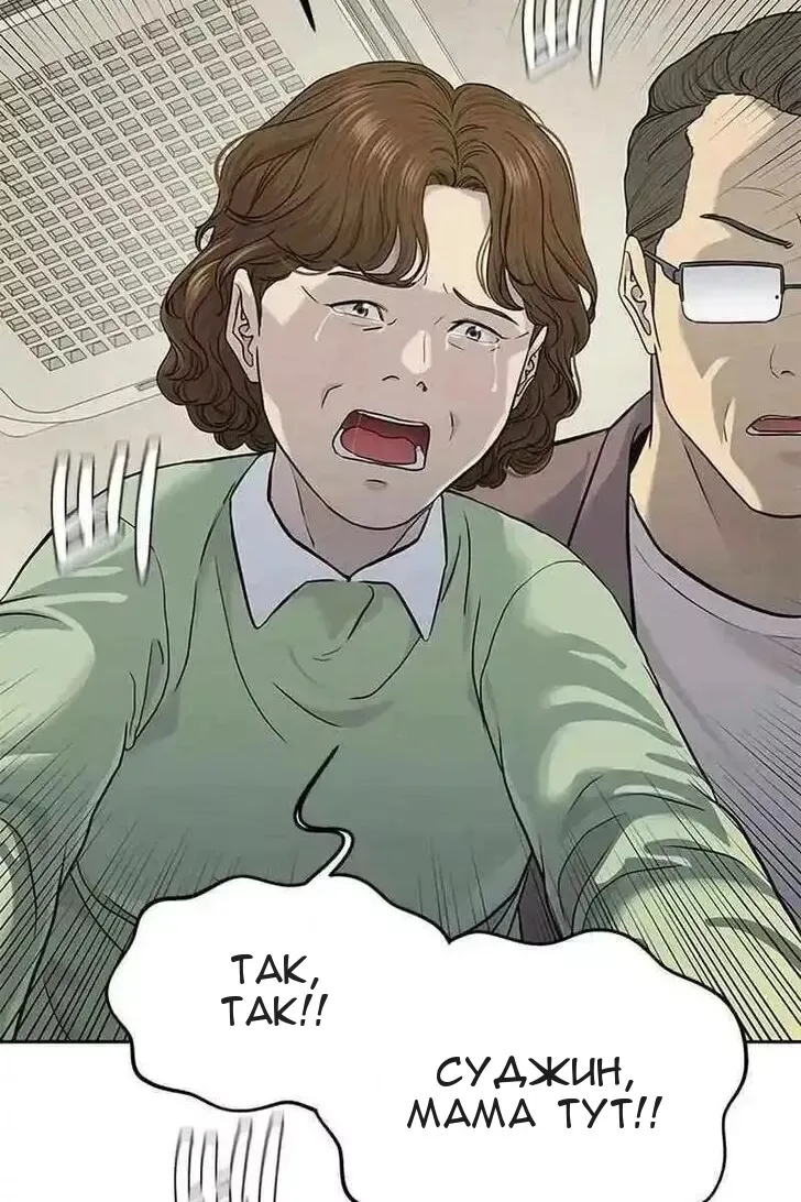 Сторінка 46