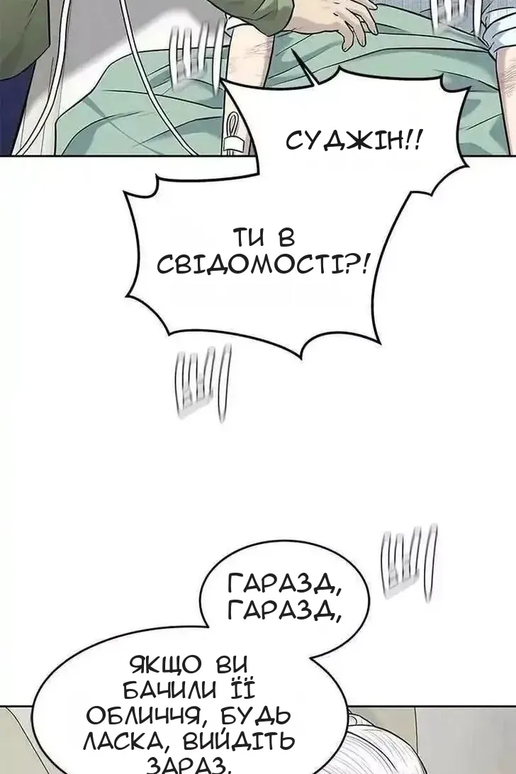Сторінка 48