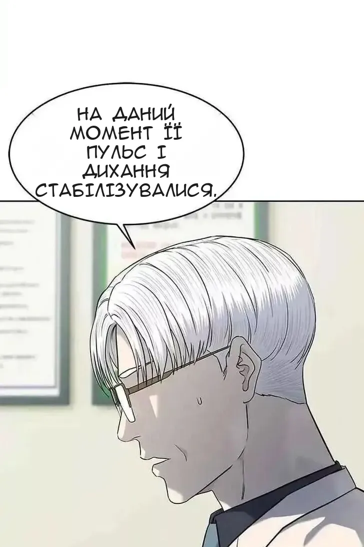 Сторінка 57