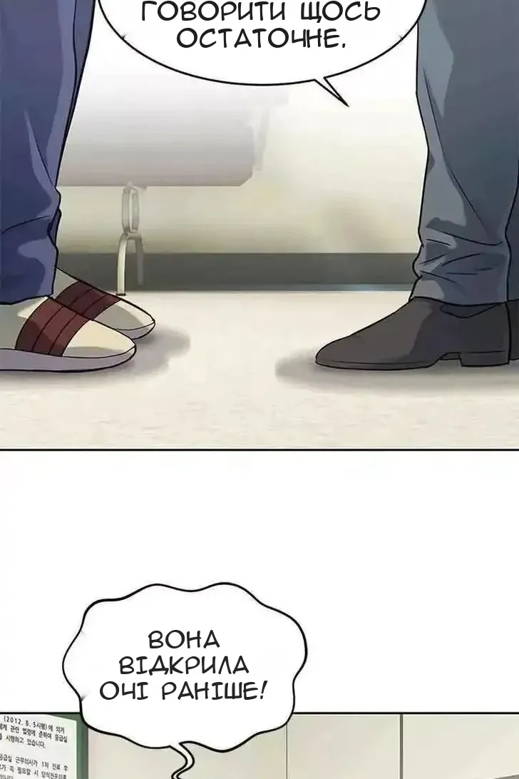 Сторінка 59