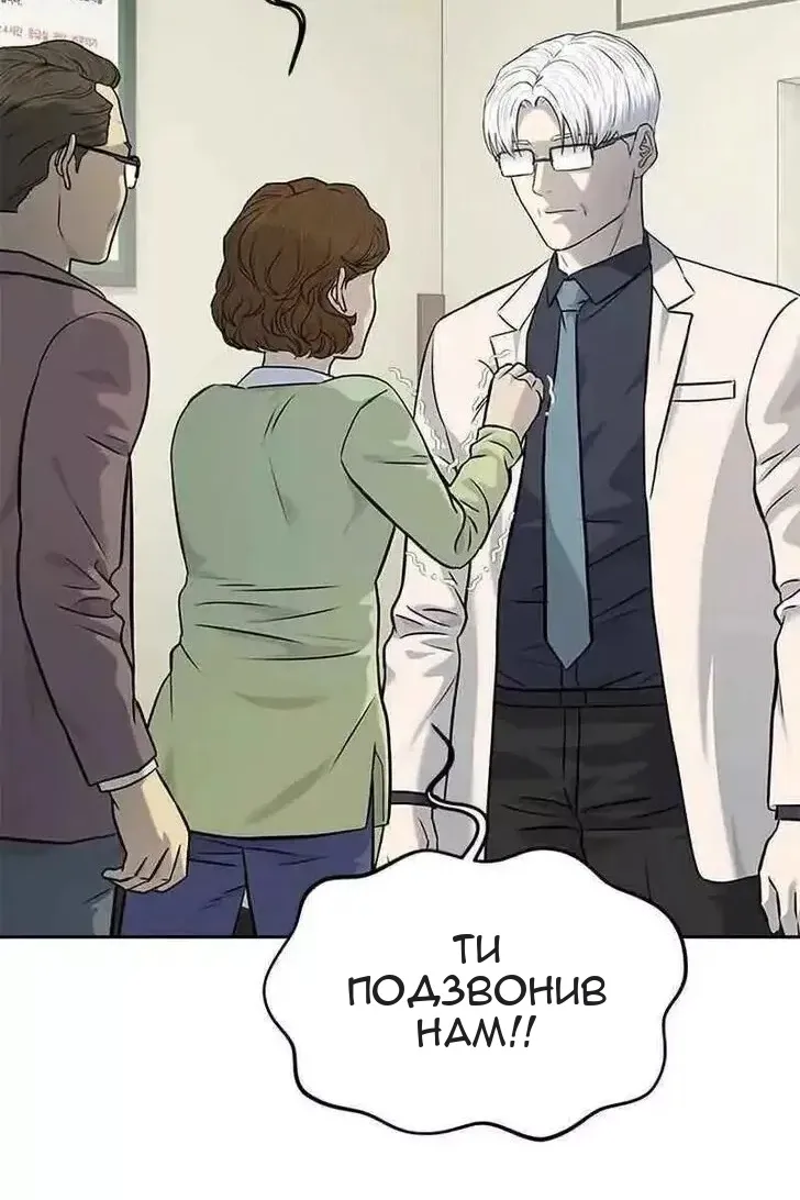 Сторінка 60