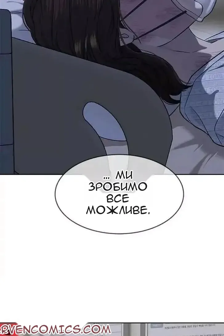 Сторінка 63
